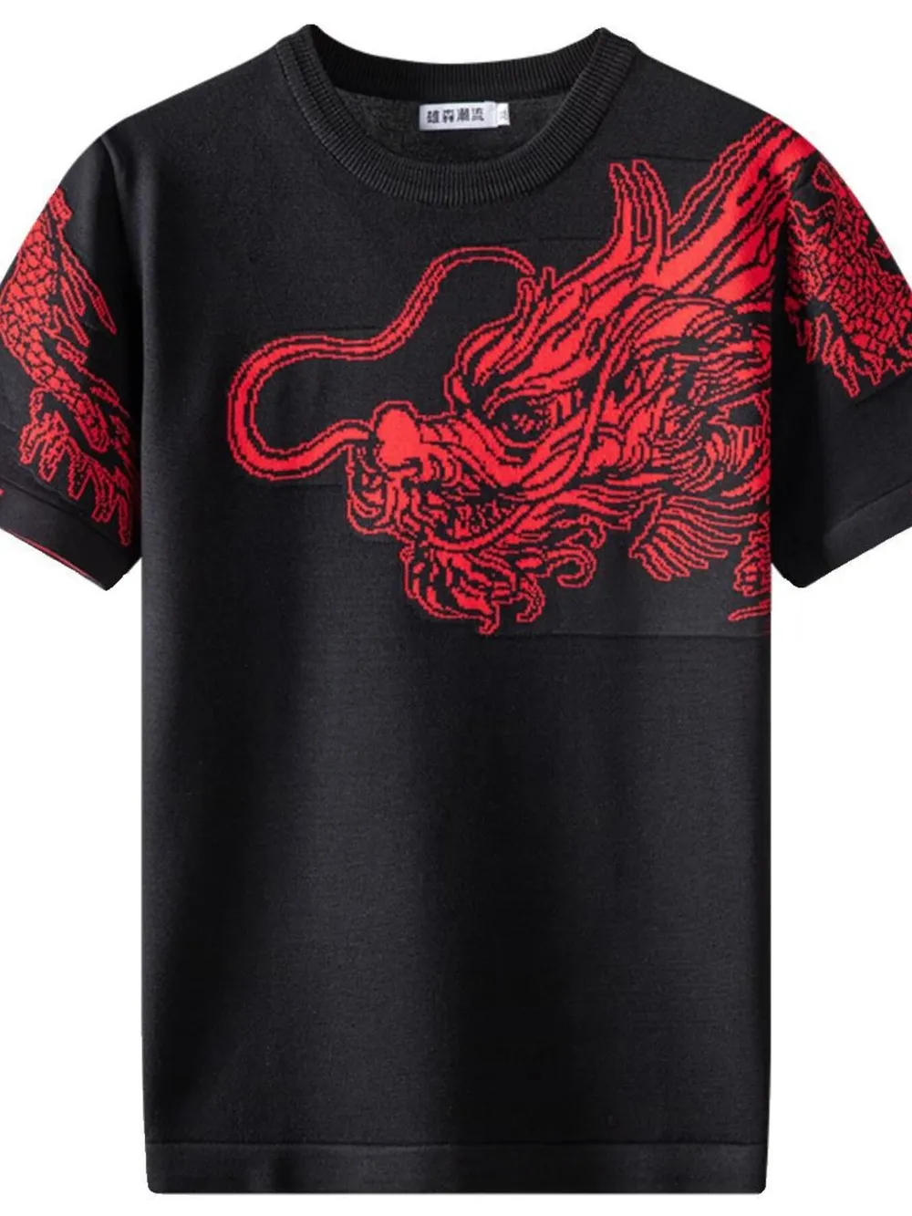 Men's Plus Size Dragon Round Neck Short Sleeve T-Shirt, image 3