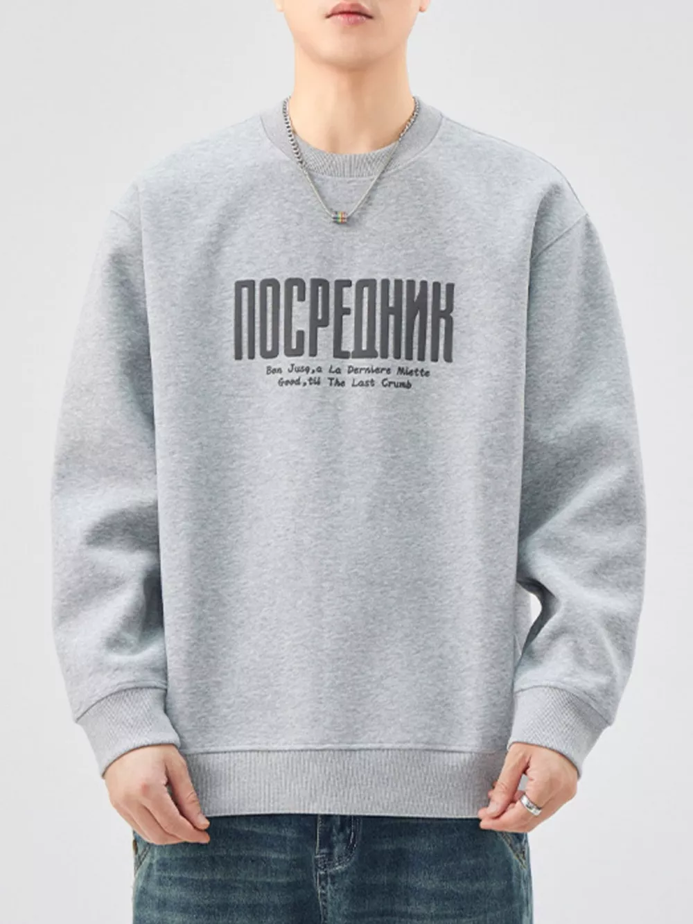 Men's Plus Size Letter Graphic Crew Neck Sweatshirt, image 5