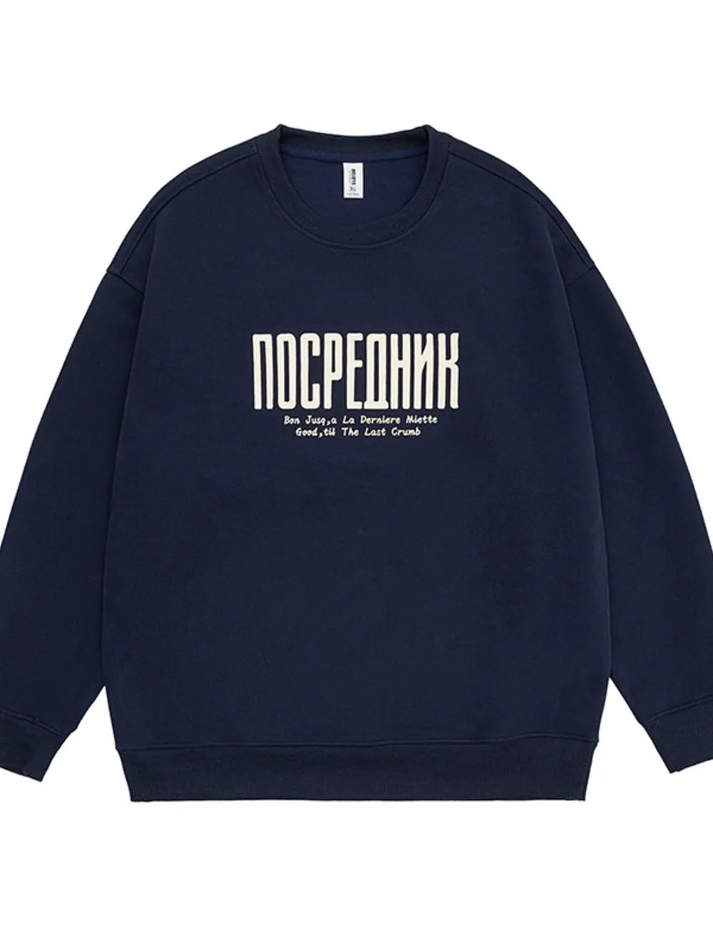 Men's Plus Size Letter Round Neck Dropped Shoulder Sweatshirt, image 7