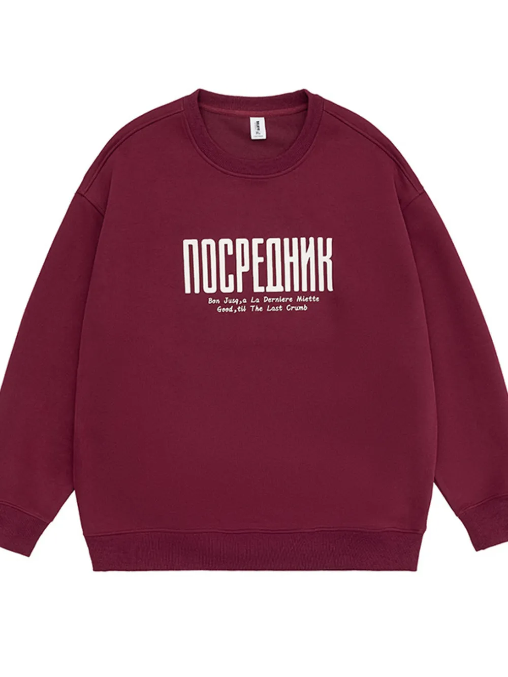 Men's Plus Size Letter Round Neck Dropped Shoulder Sweatshirt, image 6