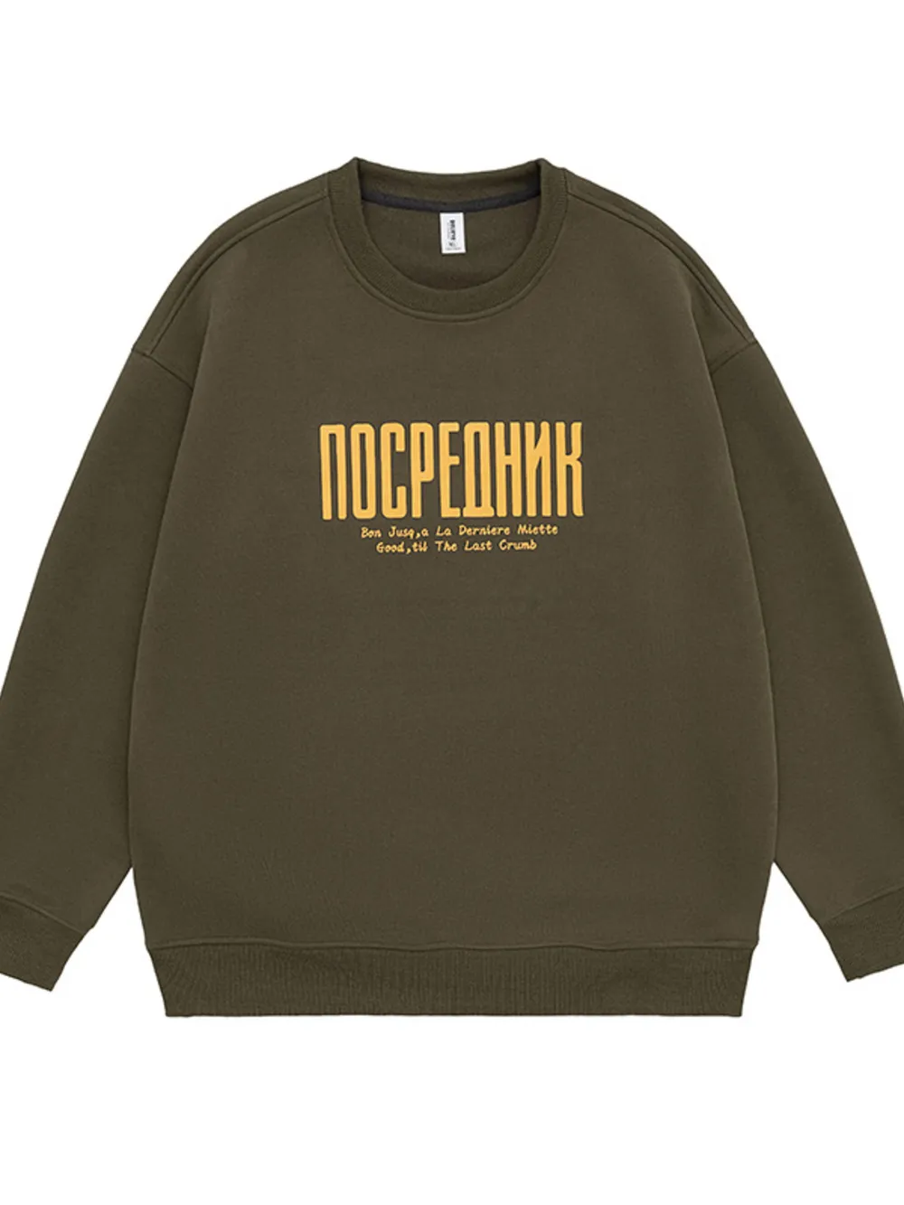 Men's Plus Size Letter Round Neck Dropped Shoulder Sweatshirt, image 5