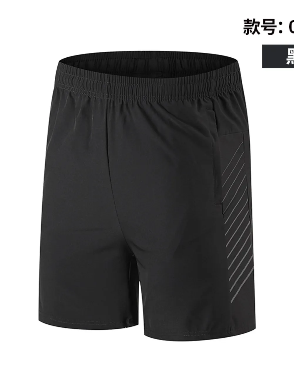 Men's Plus Size Drawstring Active Training Shorts