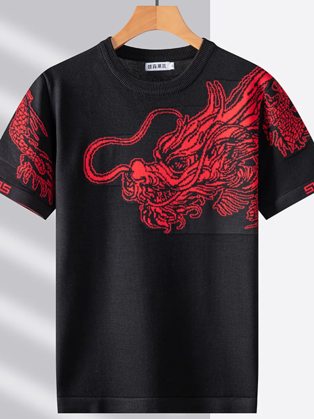 Men's Plus Size Dragon Round Neck Short Sleeve T-Shirt
