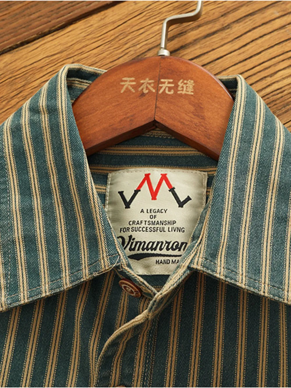 Men's Plus Size Striped Button Up Long Sleeve Shirt, image 9
