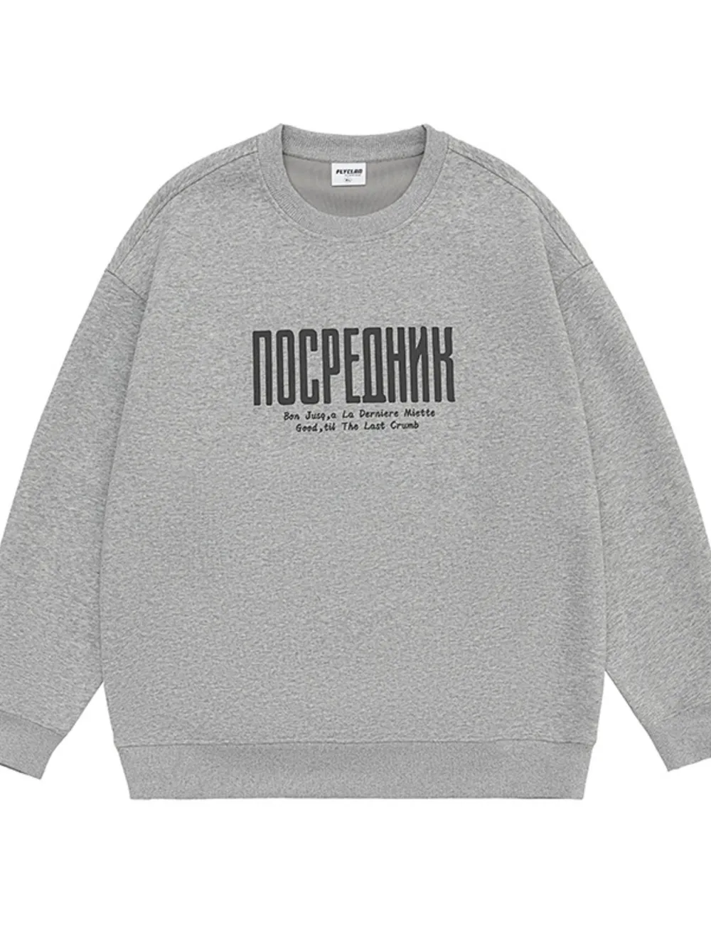 Men's Plus Size Letter Round Neck Dropped Shoulder Sweatshirt, image 4