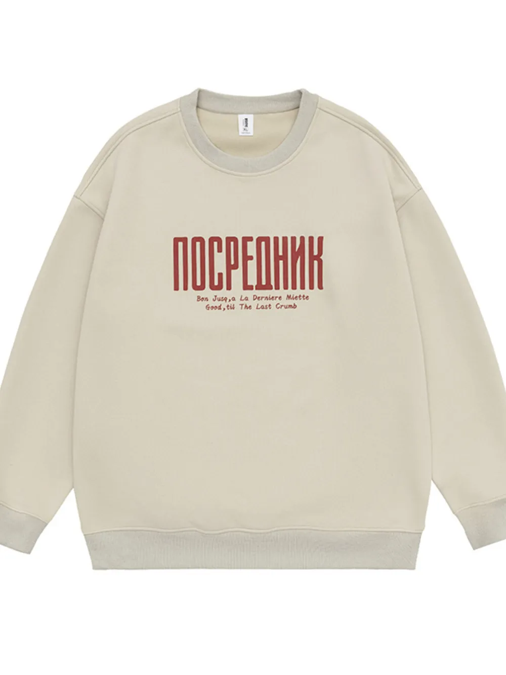 Men's Plus Size Letter Round Neck Dropped Shoulder Sweatshirt