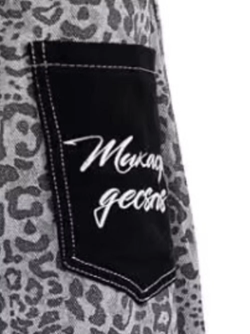 Men's Full Size Contrast Pockets Leopard Print Wide-Leg Jeans Plus Size, image 4