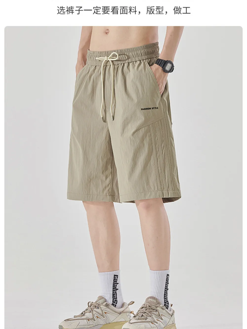 Men's Plus Size Drawstring Loose Fit Shorts, image 7