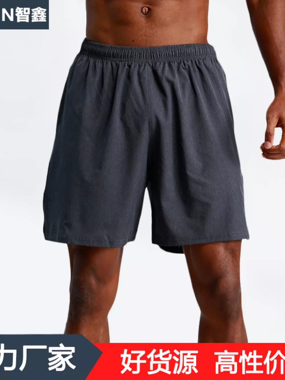 Men's Plus Size Elastic Waist Shorts