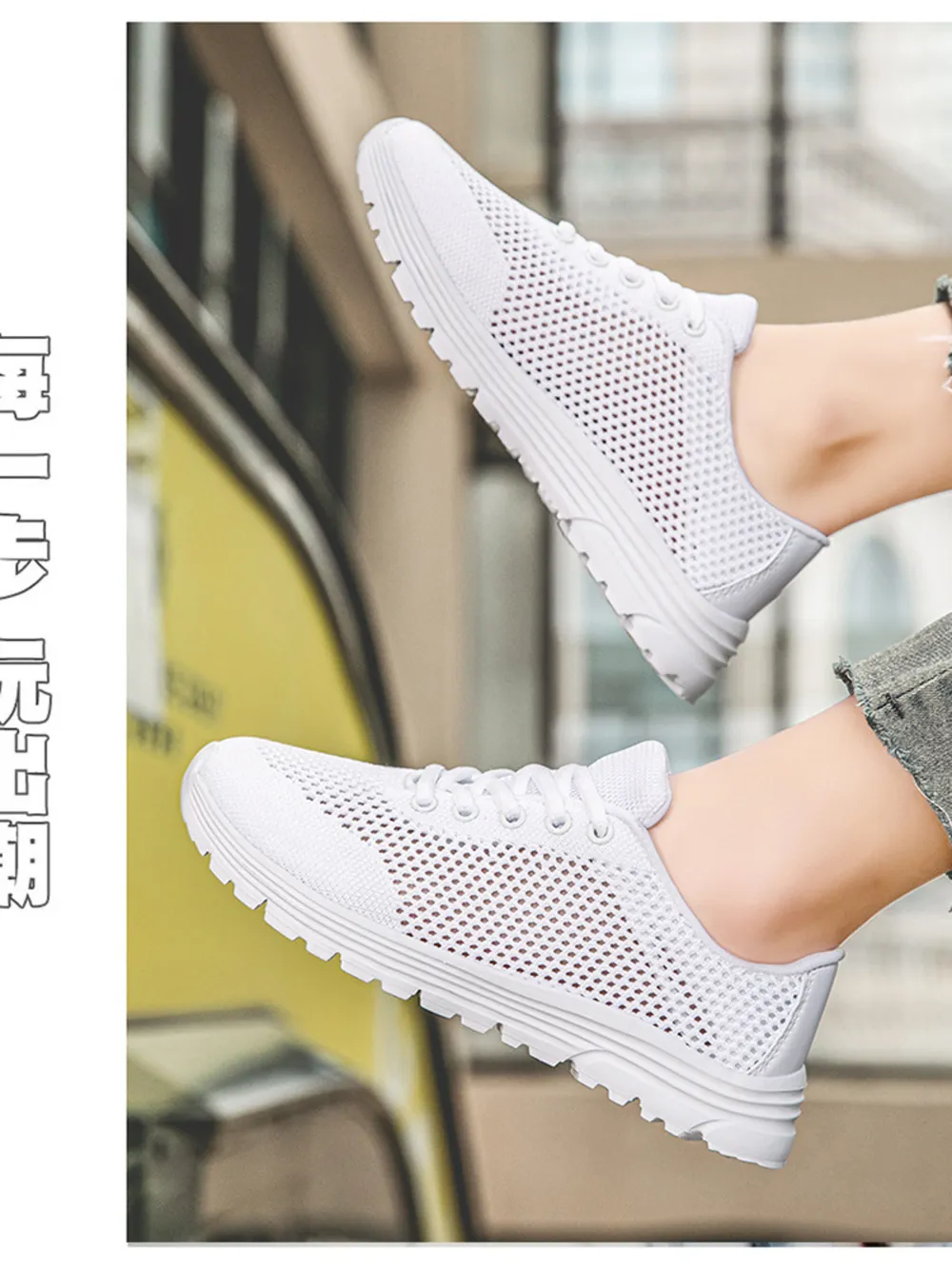 Lightweight Breathable Mesh Athletic Sneakers, image 7